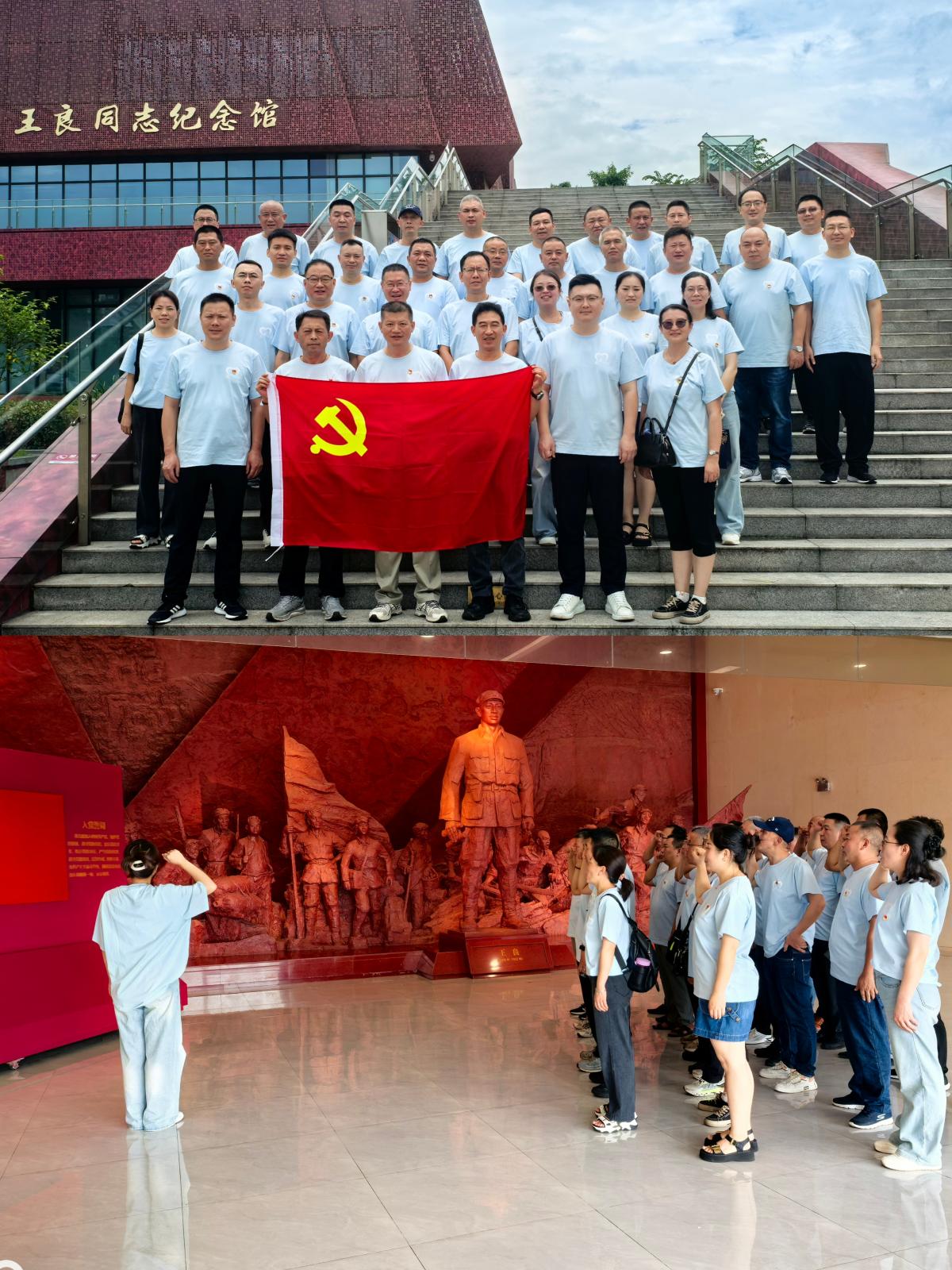 鋁業(yè)黨支部活動